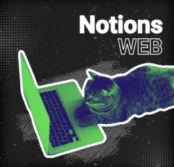 BLOG ARTEFACT DESIGN - Notions WEB